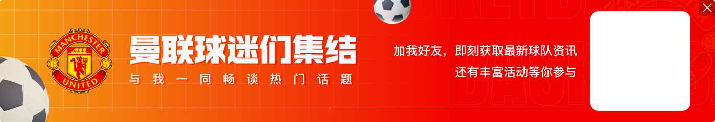 欧洲联赛回应新欧超：没和我们协商过 永远不会支持这种赛事