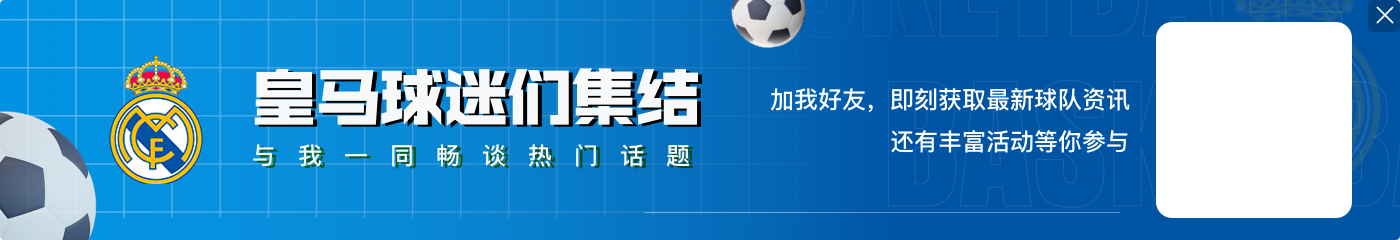 巴黎圣日耳曼官方更新动态，祝贺姆巴佩26岁生日快乐